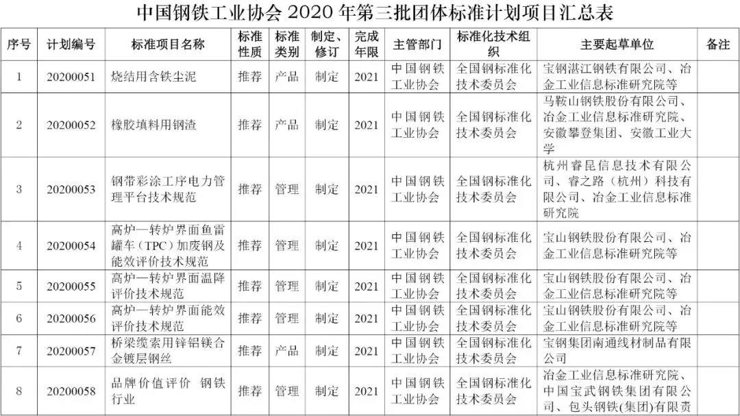 1604384278632160.jpg 微信圖片_20201103141806.jpg